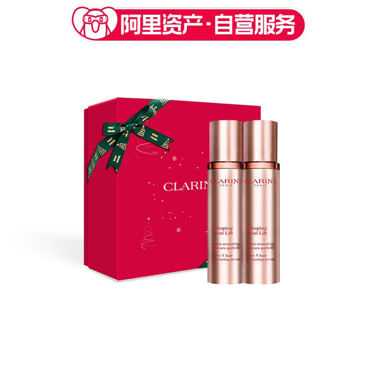 CLARINS娇韵诗 塑颜紧致精华 50ml双支礼盒装