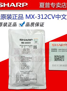 夏普MX 261 311 2628L 2608 3108 3508 U N 显影剂 载体 铁粉