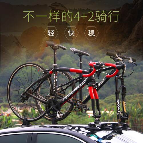 FOVNO公路山地自行车真空吸附汽车车载车顶架吸盘式携车顶架