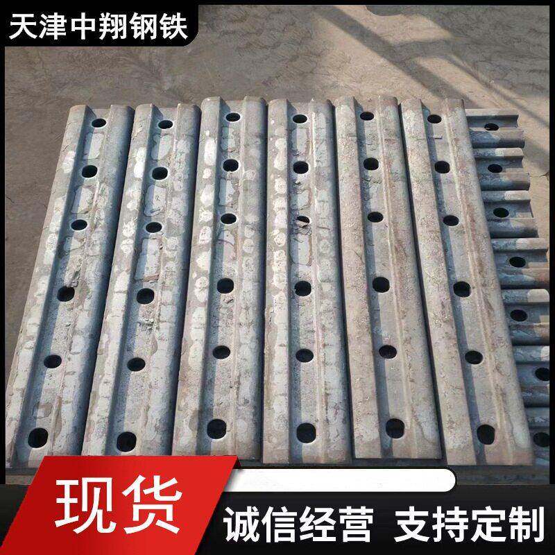 旧铁轨5kg夹板8kg连接板9kg38kg5kg8kg22kg24kg30kg鱼尾板轨道