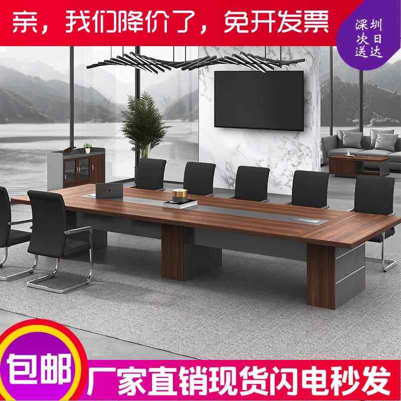 加厚实木会议桌简约现代深圳长桌小型洽谈办公桌培训职员长条桌椅,商业/办公家具,会议桌,淘宝优惠券,粉丝福利购,淘宝优惠卷