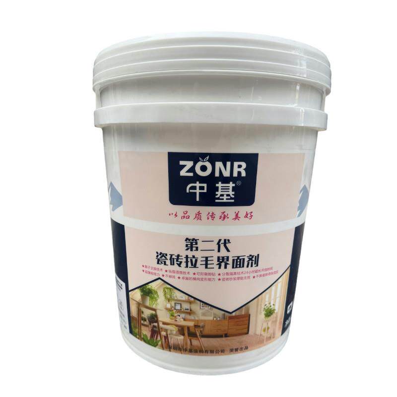 中基瓷砖拉毛乳液墙面地面混凝土拉毛界面剂预防瓷砖脱落空鼓