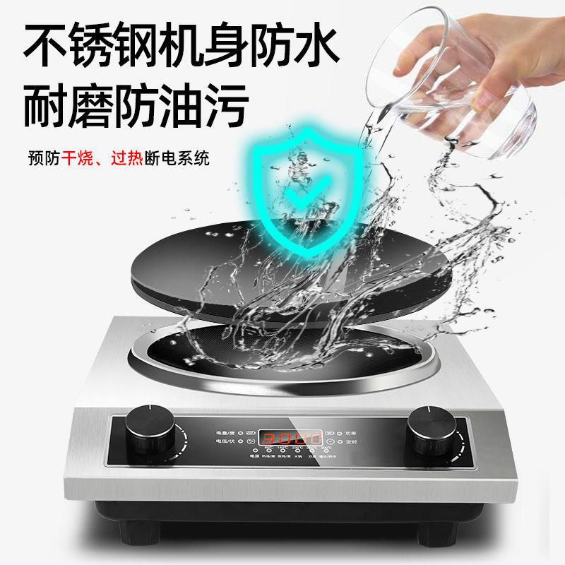 新款直销凹面电磁炉家用新款全套带锅大功率炒菜电磁灶欧规外贸跨