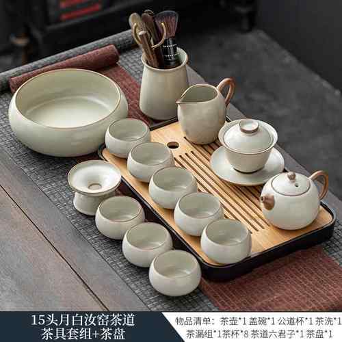 正品瓷动人汝窑装功夫茶具套家用高档如轻公奢办室会客泡茶壶开片