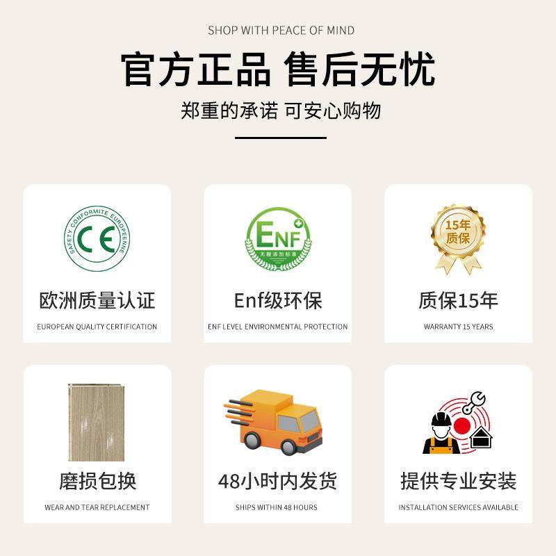 高端欧式冷色橡系纯无品牌/AB级欧三层实木复合包地板ENF级家装物
