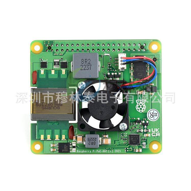 树莓派4代 Raspberry Pi PoE+ HAT扩展板 以太网供电 支持802.3af