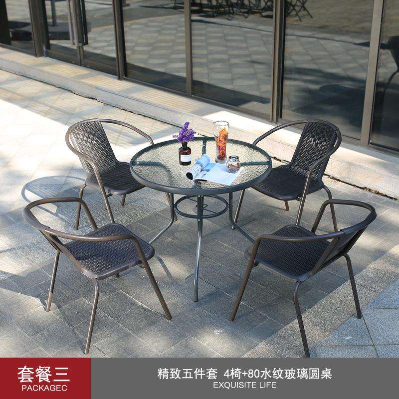 户外藤编桌椅铁艺露天阳台休闲庭院波尔多堆装折叠腾椅五件套组合