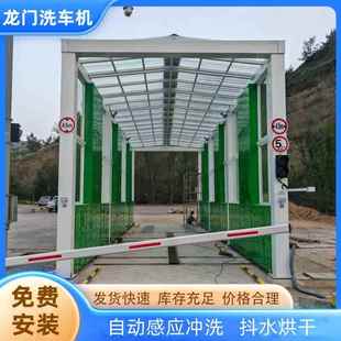 可使用龙门洗车机 搅拌站全自动洗车机大型车辆高压冲洗平台冬季