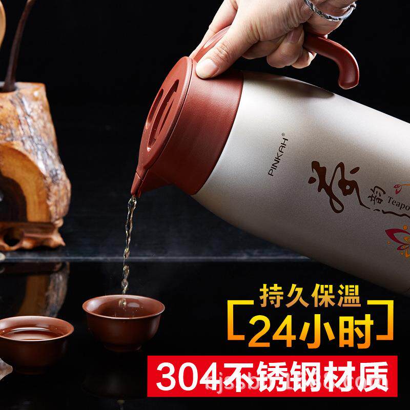 家用壶PJ-3115保温壶空带过茶漏滤带滤真网茶保温茶壶泡茶壶