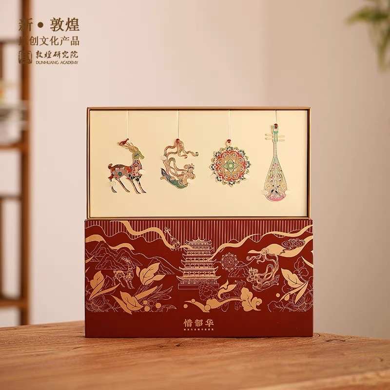 敦煌研究院镂空金属书签礼盒文创精致中国风送老师送外国友人礼物