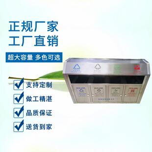 户外广场201不锈钢顶盖四分类垃圾箱城市地铁口分类垃圾桶