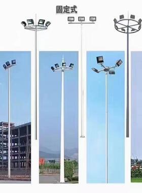 户外高杆灯景观灯广场灯太阳能路灯球场灯防水LED户外照明灯具