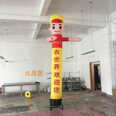 业2019-501空拱中手舞星气模人充气卡通人偶开庆典会展促销广告挥