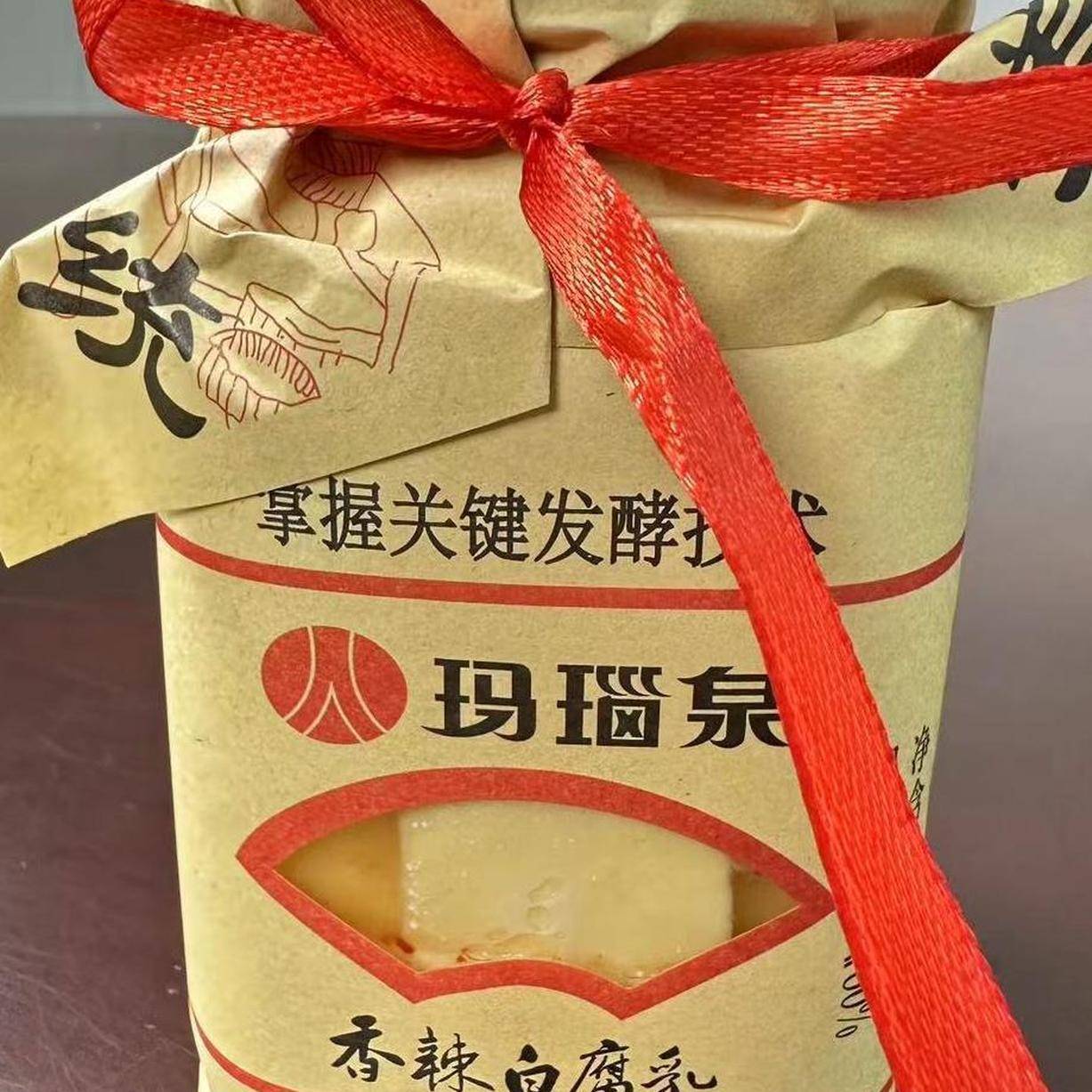 豆腐乳安徽特产八公山香辣白腐乳下饭小菜咸菜280克1瓶包邮