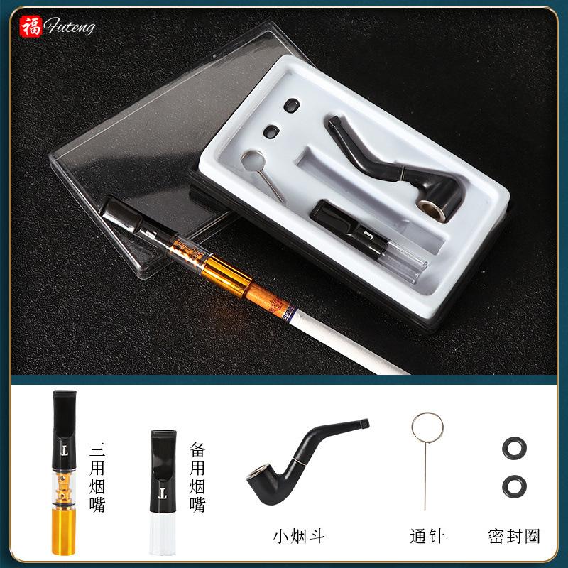 可清洗款烟斗迷你式袖珍小型烟斗创意过滤塑料便携式烟嘴烟具短款
