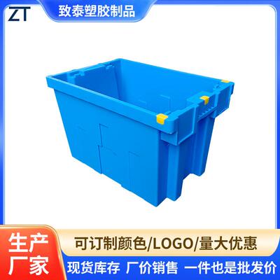 厂家供应塑料反转周转箱生鲜冷链运输配送箱拣货塑胶箱