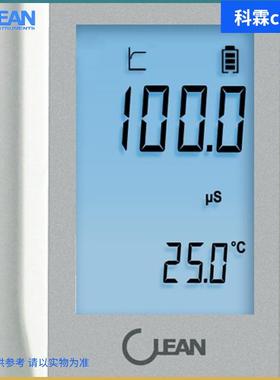 CON30 科霖CLEAN笔式电导率测试计 (电导率/TDS/盐度)
