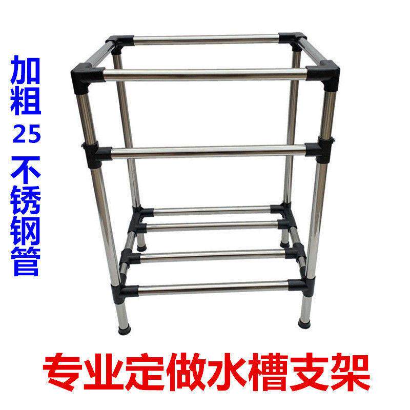定做厨房不锈钢单水槽双水槽水槽支架洗菜盆架子落地水槽加粗圆管