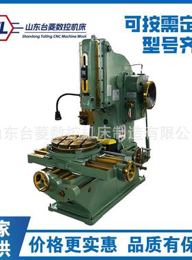 立式插床B5020盲孔键槽金属加工自动插削5032插床