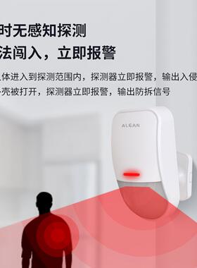 智侵WJV防宠物三鉴红外报器室能内博警物馆酒店小区人体入报警器