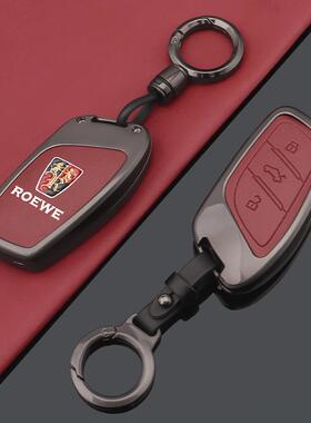 荣威rx5plus钥匙套i5i6d7 rx5maxrx3 imax8erx5 i6max车ei6钥匙包