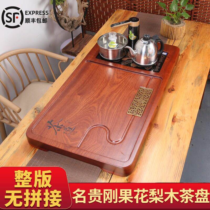 整块茶盘实木花梨木全自动一体整套茶具套组轻奢现代高级感家用