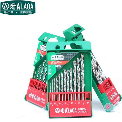 老A高速钢麻花钻头套装全磨制M2不锈钢克星直柄钻花组套