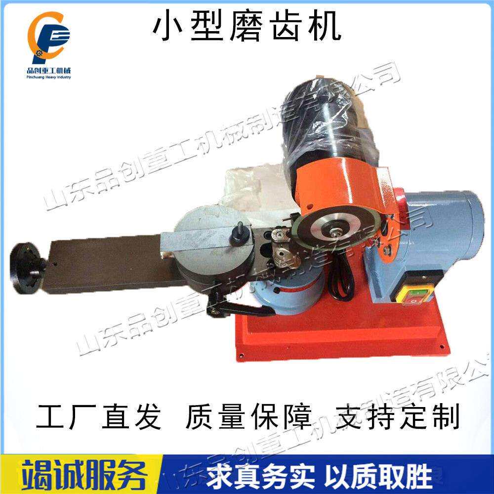 小型可旋转磨齿机手动合金锯片磨刃机木工斜刃锯齿打磨砂轮机
