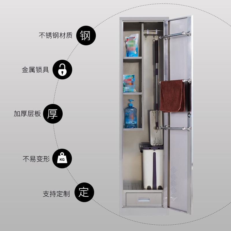 学20不锈钢xs-03清1洁柜卫生柜保洁柜校3单双门04拖把柜扫帚工具