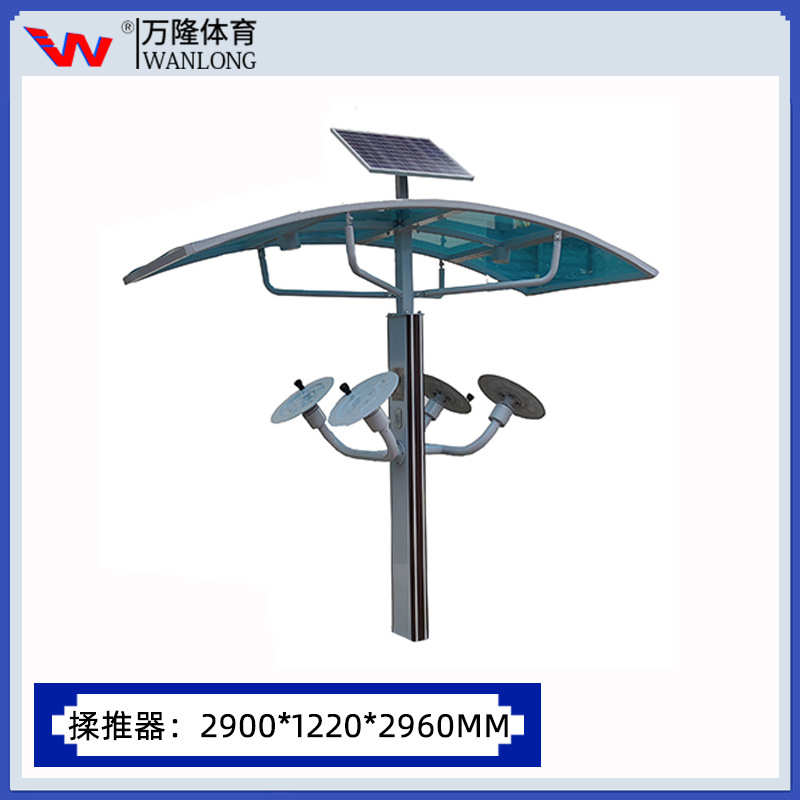 小区广场健身公园锻炼运动健身器材室外路径二代健身器材户外智能