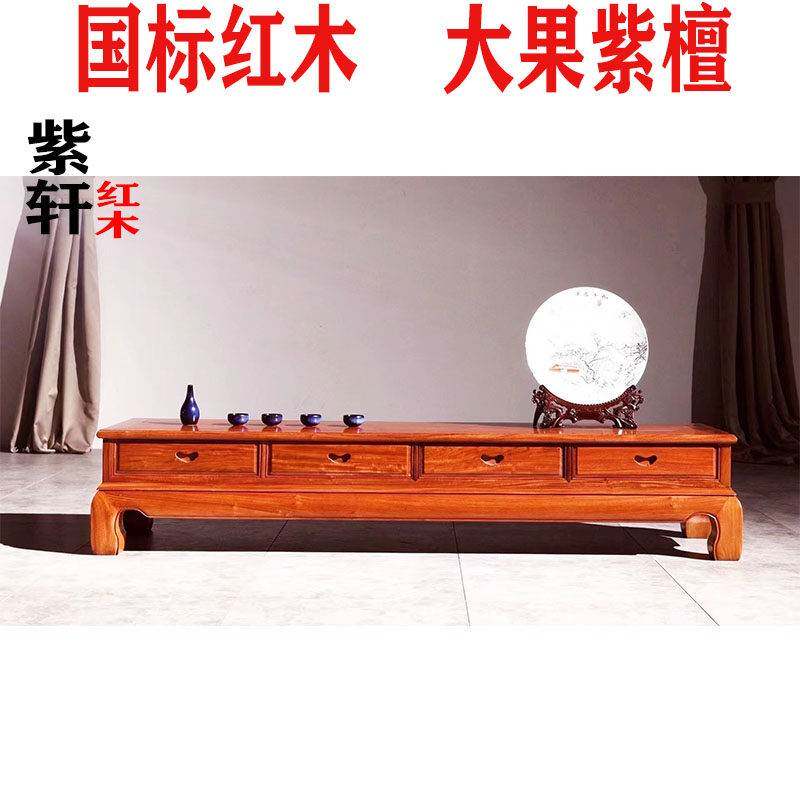 需定制缅甸花梨木电视柜大果紫檀素面抽屉柜国标红木刺猬紫檀雕花