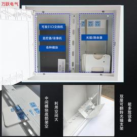 家用明装弱电箱多媒体信息集线箱网络布线箱500*400大号塑料装饰