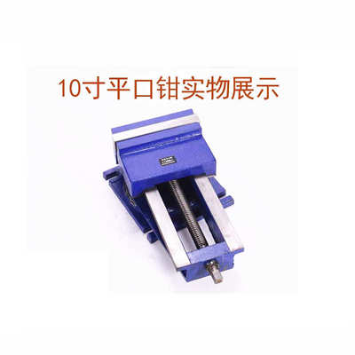 重型铣床钻床4寸5寸6寸8寸10寸20寸机用平口钳 台虎钳 钻床夹具