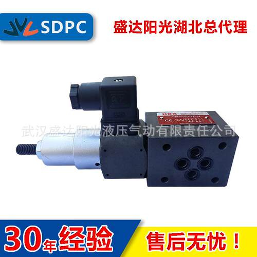 HDX 海德信 压力继电器 HMJCS-02B-N 压力开关 调控精准 寿命长