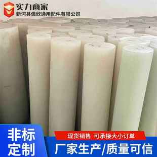 塑料尼龙直供棒棒白色圆形实心尼龙圆柱大直棒径黑色厂家自润滑