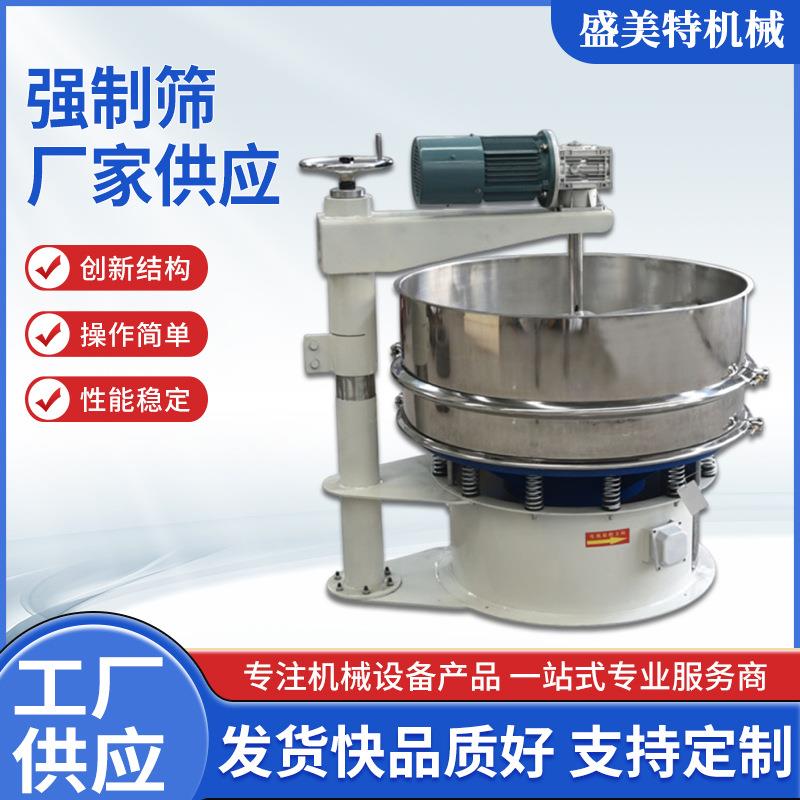 强制筛不锈钢中药粉筛带毛刷淀粉强制筛震动筛分机刮板筛旋振筛