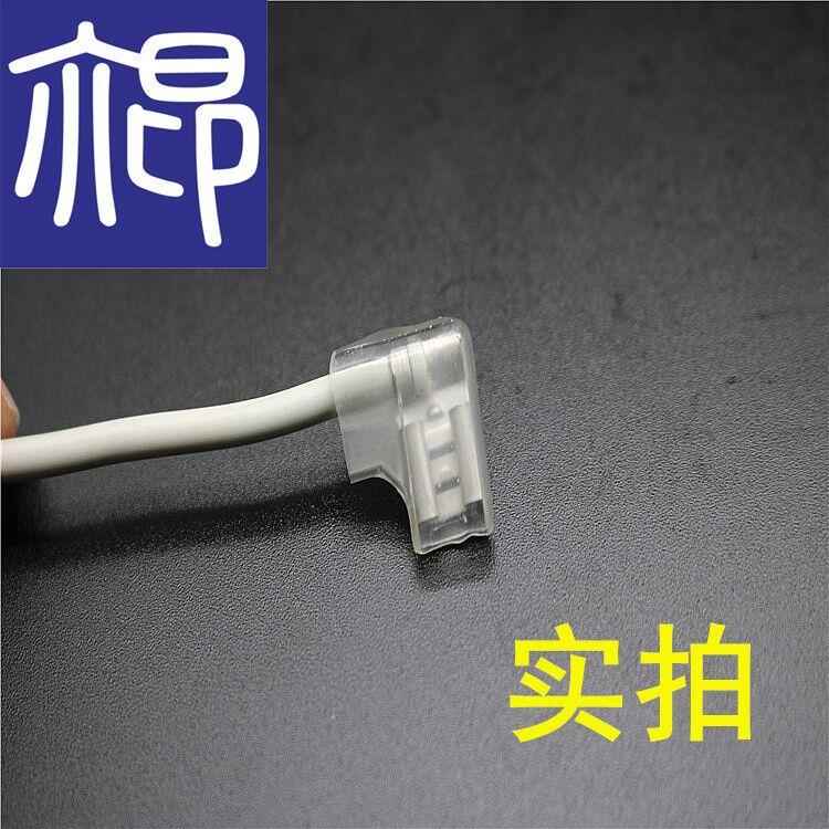 4.8旗形插簧端子护套接线