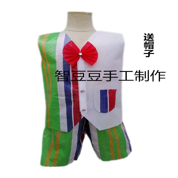 I六一儿童表演服装环保时装秀男女孩幼儿园手工舞台走秀创意出