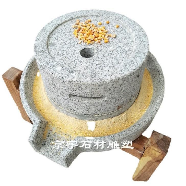 家用花岗岩小石磨传统工艺手推磨天然石头磨盘石雕商用电动石磨子