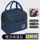 Insulated Sales Bag Thickened Manufacturer Bento Direct