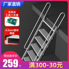 加厚铝合金二层平台楼梯室内外移动折叠阁楼梯子上房顶阳台工程梯