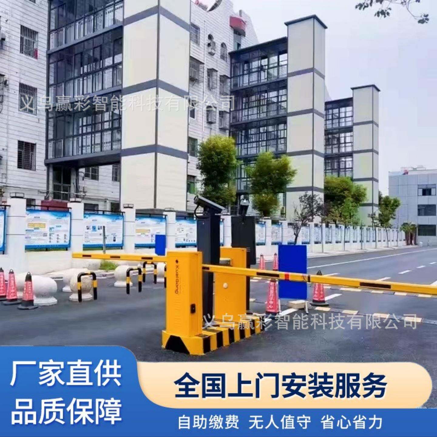 智能地下停车场折杆道闸车牌识别一体机道闸收费系统小区自动起落