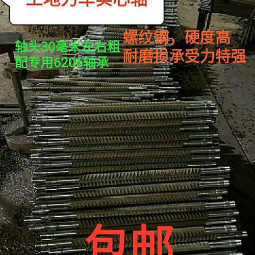 力车手推车板车实心车轴架子车轴灰斗车中轴车包邮实心轴螺纹钢