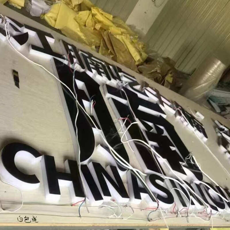 led发光字酒吧字母广告牌门店招牌亚力克迷你无边字户外门头制作