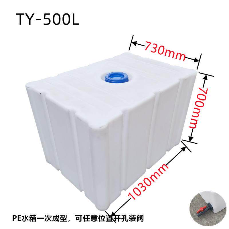 加厚卧式设备方桶食品级腌菜桶300L方形塑料运输罐500升加厚储水