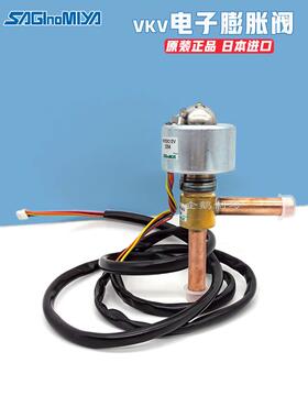 原装鹭宫制冷空调用脉冲式电子膨胀阀VKV-40D61/AKV-55D03/65D11