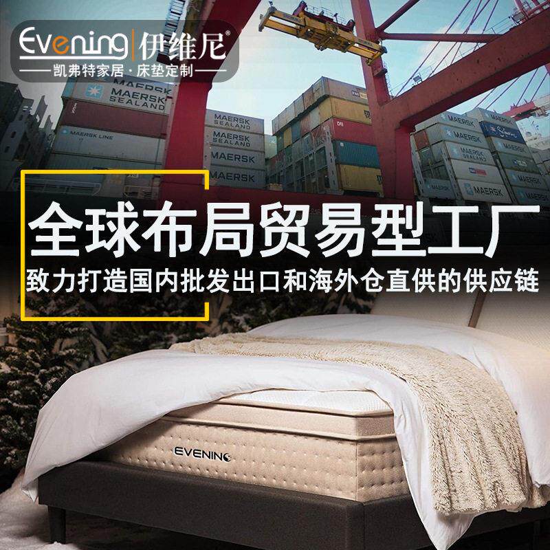 凝胶记忆棉恒温零压天然乳胶独立弹簧床垫温德姆五星级酒店同款