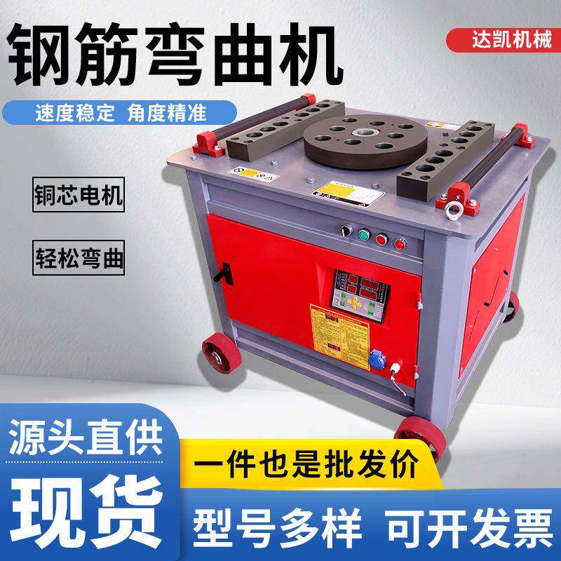 GW50型数控钢筋弯曲机箍筋加重型台式自动圆钢折弯机螺纹钢打弯机
