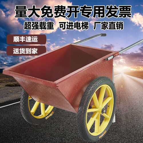 翻斗车推车工地灰斗车实心胎车间小斗车家用拉推沙子物料劳动车