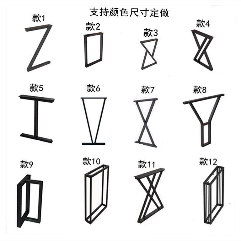可定制金属桌腿支架书桌边脚支撑腿 吧台餐桌岛台支脚 福建产家俱